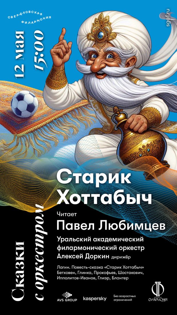 → ебать, перевод на польский, примеры предложений, русский - польский толковый словарь | Glosbe