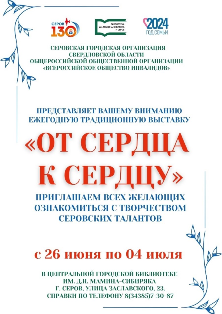 Главная страница